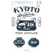  Kyoto .... магазин каталог 23-24 год версия / утро день газета выпускать / утро день газета выпускать ( монография ) б/у 