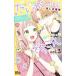  хочет .-&....vol.3/ Shueisha /... ..( комикс ) б/у 