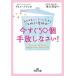  сейчас сразу 50 шт отпускать ...!/ три . книжный магазин /ge il * Blanc ki( библиотека ) б/у 