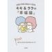 kiki&lala. [. удача теория ].. стать поэтому. 93 подножка / утро день газета выпускать / утро день газета выпускать ( библиотека ) б/у 