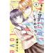  Kimi. . ложка . время .. нет 1/ Shogakukan Inc. / поэзия .. ..( комикс ) б/у 