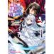  Devil Kings. Я ... Elf . невеста . сделал .,но,.. love .....? 1/ хобби Japan / рука остров история .( комикс ) б/у 