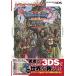  Dragon Quest 11 проходить ... час . запрос .rotozetasia гид for Nintendo 3DS/ Shueisha /V Jump редактирование часть ( монография ) б/у 