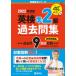  Британия осмотр .2 класс прошлое . сборник 2022 года выпуск /.. фирма /.. фирма редактирование часть ( монография ( soft покрытие )) б/у 