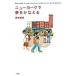  New York . сон ...../ Shogakukan Inc. /......( монография ) б/у 