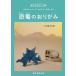  динозавр. оригами ребенок . взрослый . настоящий . завершение . можно наслаждаться /. документ . новый свет фирма / река поле документ .( монография ) б/у 