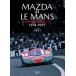 Mazda. Ла Манш пробовать -тактный - Lee ( монография ) б/у 