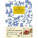  Северная Европа. ощущение хороший жизнь .55. маленький ../KADOKAWA/tanuko( монография ) б/у 