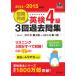 короткий период готовый Британия осмотр 4 класс 3 раз прошлое . сборник документ часть наука . после .2014-2015 год соответствует /. документ фирма /. документ фирма ( монография ) б/у 
