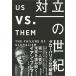  на .. век свечение ba ритм. поломка ./ Nikkei BPM( Япония экономика газета выпускать книга@ часть )/ Ian * пятно ma-( монография ) б/у 
