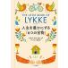 ryuke жизнь .. краб делать [6.. . предмет ]/ три . книжный магазин / Mike *vai King ( монография ) б/у 
