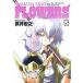  Shaman King FLOWERS 5/ Shueisha / Takei ..( комикс ) б/у 