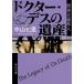 dokta-*tes. . производство .. собака . Hayabusa человек /KADOKAWA/ Nakayama 7 .( библиотека ) б/у 