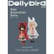 Dollybird vol.28/ хобби Japan ( большой книга@) б/у 