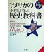  America. ученик начальной школы ... история учебник EJ перевод / Japan книжка /je-mz*M.va-da man ( монография ) б/у 