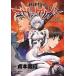  Neon Genesis Evangelion 10/ Kadokawa Shoten /.книга@. line ( комикс ) б/у 