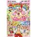 ONE PIECE шт 83/ Shueisha / хвост рисовое поле . один .( комикс ) б/у 