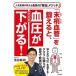 �u�������ǁv��b����ƁA�������݂�݂鉺����I/�O�}���[/�r�J�q�Y�i�P�s�{�j ����