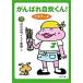 .... собственный . kun! начинающий сборник / Kadokawa Shoten / почти день .i игрушка газета ( библиотека ) б/у 