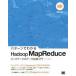  образец . понимать Hadoop MapReduce большой данные. данные отделка введение / sho . фирма / три дерево большой .( большой книга@) б/у 