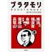 bla сачок li8/KADOKAWA/NHK[bla сачок li] произведение .( монография ) б/у 