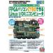 FPGA персональный компьютер ZYBO. произведение .Linux I|O Mini компьютер IoT времена. высокий Performance электронный construction /CQ выпускать / Iwata выгода .( монография ) б/у 