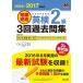  короткий период готовый Британия осмотр 2 класс 3 раз прошлое . сборник документ часть наука . после .2016-2017 год соответствует /. документ фирма /. документ фирма ( монография ) б/у 