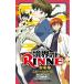 境界のＲＩＮＮＥ  謎のクラスメ-ト /小学館/高山克彦 (単行本) 中古