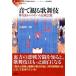  звук ... kabuki Mai шт. обратная сторона c ... традиционное искусство / новый критика /. доска . 2 .( монография ( soft покрытие )) б/у 