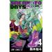 SAKAMOTO DAYS 4/ Shueisha / Suzuki ..( комикс ) б/у 