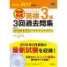  короткий период готовый Британия осмотр 3 класс 3 раз прошлое . сборник документ часть наука . после .2016-2017 год соответствует /. документ фирма /. документ фирма ( монография ) б/у 