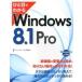 hi. глаз . понимать Windows 8.1 Pro / Nikkei BP/ джем house ( монография ) б/у 