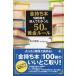 золотой держать книга@100 шт. . прочитав ....50. желтый золотой правило / кунжут книжный магазин новый фирма / золотой река ..( монография ) б/у 