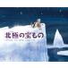  север высшее. . было использовано /.... книжный магазин /dana* Smith б/у 