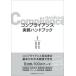  comp Ryan s деловая практика рука книжка / Япония талант показатель ассоциация management центральный / длина =..( монография ) б/у 