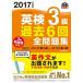  Британия осмотр 3 класс прошлое 6 раз все рабочая тетрадь документ часть наука . после .2017 года выпуск /. документ фирма /. документ фирма ( монография ) б/у 