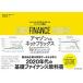 HOW FINANCE WORKS Haba do* бизнес * school fai наан s./ бриллиант фирма /mi Hill *A.te носорог ( монография ( soft покрытие )) б/у 