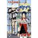  новый Prince of Tennis официальный герой гид pe Appli vol.5/ Shueisha /.. Gou ( комикс ) б/у 