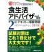  еда жизнь Ad козырек сертификация 2 класс текст &.. проблема 3 подножка . самый короткий соответствие требованиям! no. 2 версия / превосходящий мир система /.. прекрасный месяц ( монография ) б/у 