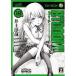 BTOOOM! 18 / Shinchosha / Inoue ..( комикс ) б/у 