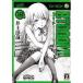 BTOOOM! 18 / Shinchosha / Inoue ..( comics ) used 