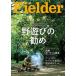 Fielder vol.64/.. выпускать фирма ( Mucc ) б/у 
