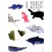 ... .... поменять веселый порез . бумага /.. книжный магазин / Inoue . сезон .( монография ) б/у 
