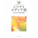 �悭�킩�郁�f�B�A�@/�~�l�����@���[/��؏G���i�P�s�{�j ����