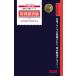  финансовые дела различные таблица теория совершенно нет нет. общий суммировать 2022 года выпуск /TAC/TAC акционерное общество ( консультант по вопросам налогообложения курс )( монография ( soft покрытие )) б/у 
