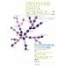  Iwanami данные наука vol.2/ Iwanami книжный магазин / Iwanami данные наука . line комитет ( монография ( soft покрытие )) б/у 
