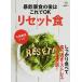 ... meal. after is this .OK reset meal firmly meal .. meal . pass * -stroke less * fatigue ...! /= publish company ( Mucc ) used 