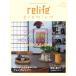 relife+ premium RENOVATION MAGAZINE No 02(SEPTEMBER/. тутовик фирма ( Mucc ) б/у 