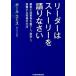  Leader. -тактный - Lee . язык ..... покупатель .. индустрия участник . очарование ., мнение выгода ., тамбурин без тарелочек Mai делать максимальный способ / Nikkei BPM( Япония экономика газета выпускать книга@ часть )/ paul (pole) * Smith ( монография ( soft б/у 