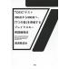 TOEIC тест 300 пункт из 990 пункт .,[7.. стена ]. прорыв делать break s Roo английский язык /.. фирма / Kiyoshi ... вода ( монография ( soft покрытие )) б/у 
